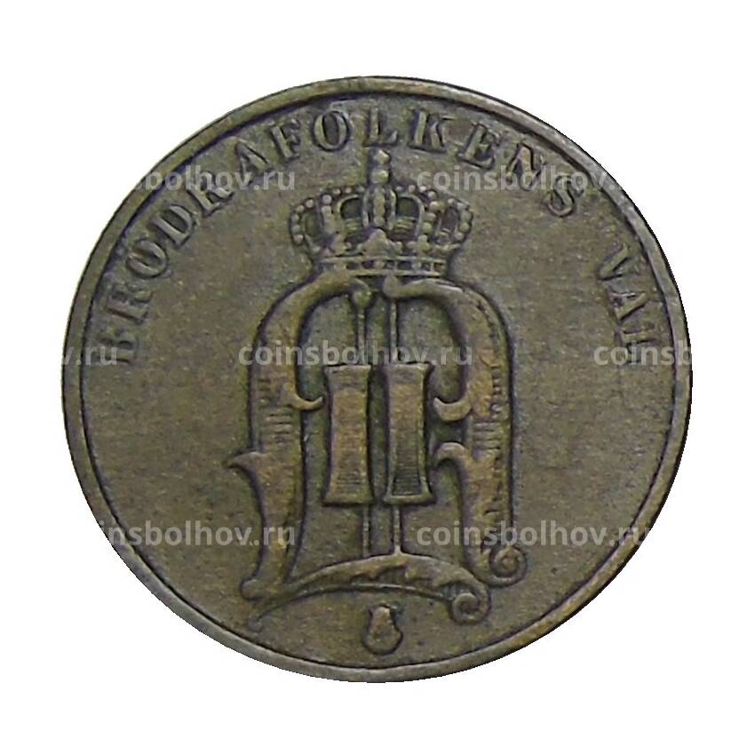 Монета 2 эре 1890 года Швеция (вид 2)