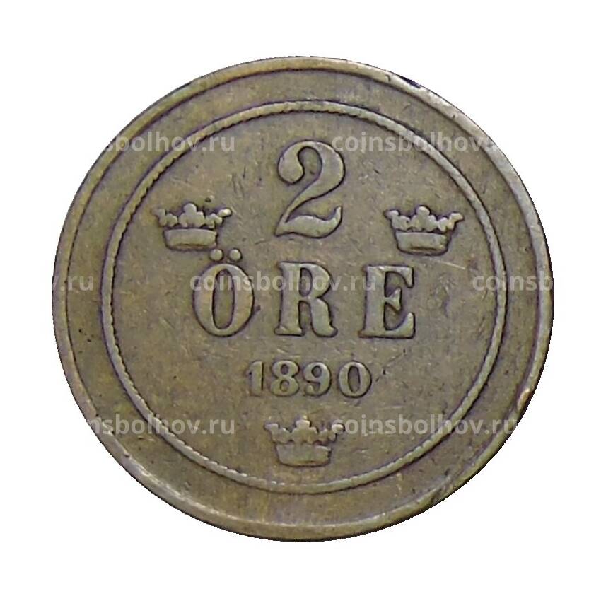 Монета 2 эре 1890 года Швеция