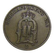 Монета 2 эре 1891 года Швеция (реверс)