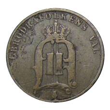 Монета 2 эре 1891 года Швеция (реверс)