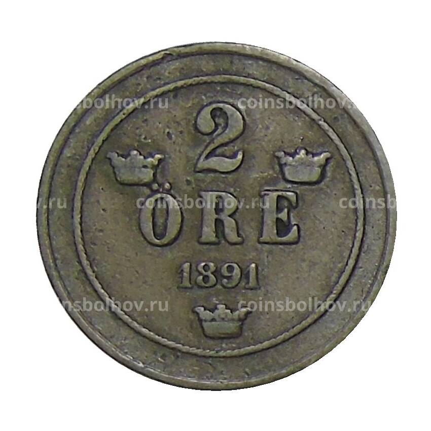 Монета 2 эре 1891 года Швеция