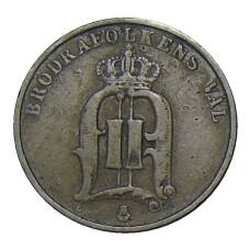 Монета 2 эре 1891 года Швеция (реверс)