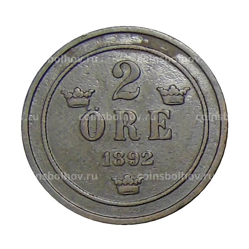 Монета 2 эре 1892 года Швеция