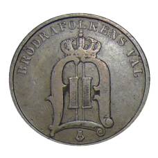 Монета 2 эре 1892 года Швеция (реверс)