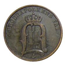 Монета 2 эре 1893 года Швеция (реверс)
