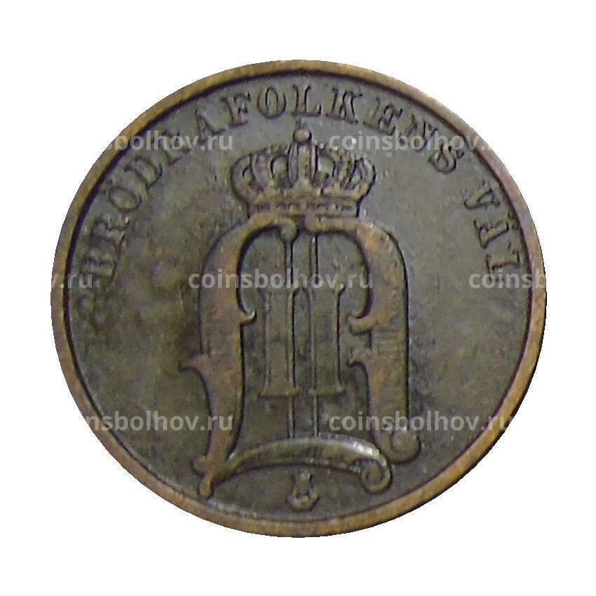 Монета 2 эре 1893 года Швеция (вид 2)