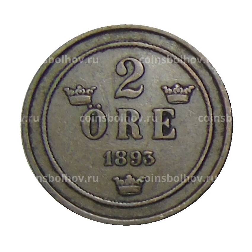 Монета 2 эре 1893 года Швеция