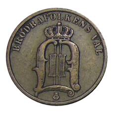Монета 2 эре 1893 года Швеция (реверс)