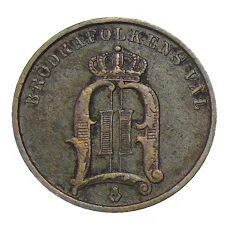 Монета 2 эре 1894 года Швеция (реверс)