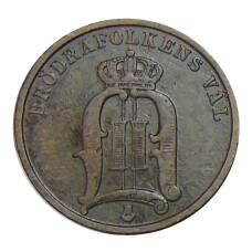 Монета 2 эре 1894 года Швеция (реверс)