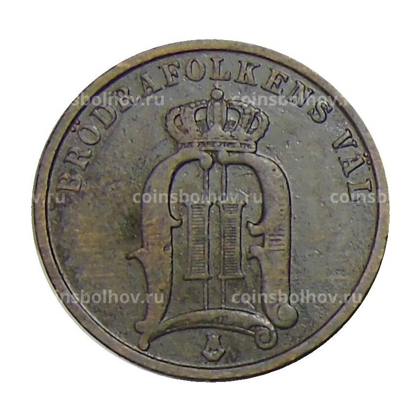 Монета 2 эре 1894 года Швеция (вид 2)