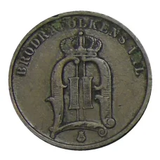 Монета 2 эре 1895 года Швеция (реверс)