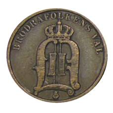 Монета 2 эре 1895 года Швеция (реверс)