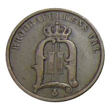 Монета 2 эре 1896 года Швеция (реверс)