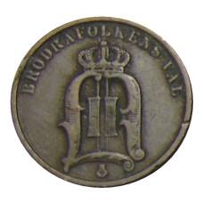 Монета 2 эре 1896 года Швеция (реверс)