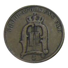 Монета 2 эре 1896 года Швеция (реверс)