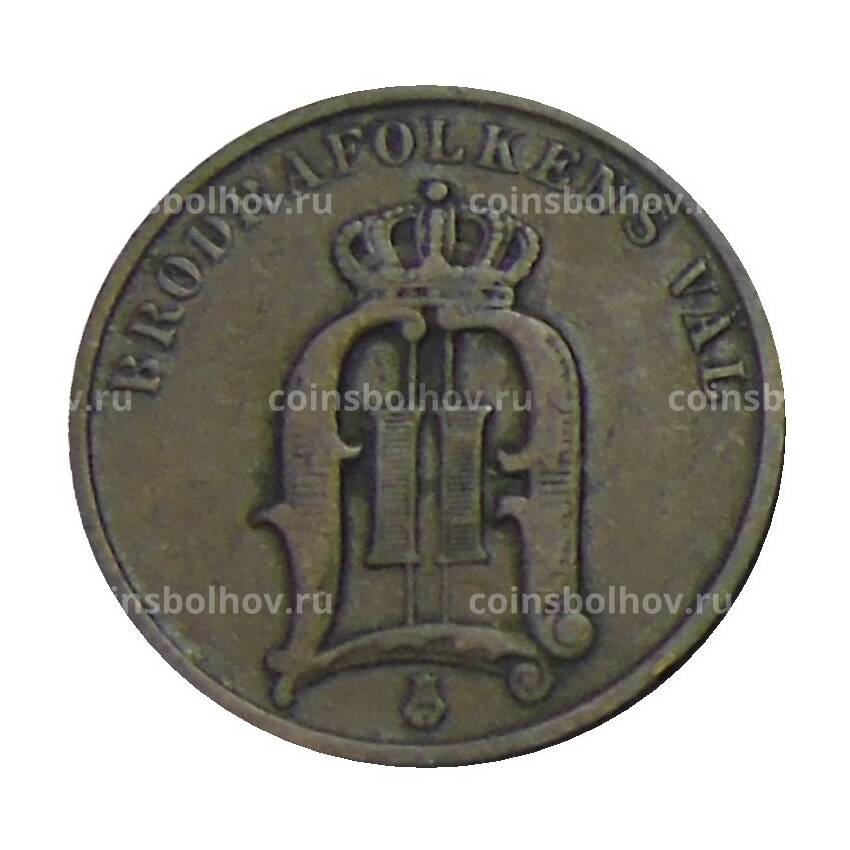 Монета 2 эре 1896 года Швеция (вид 2)