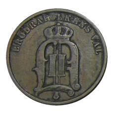 Монета 2 эре 1897 года Швеция (реверс)