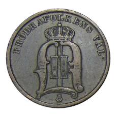 Монета 2 эре 1897 года Швеция (реверс)