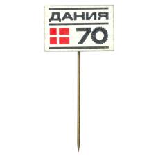 Значок Выставка Дания 1970 (аверс)