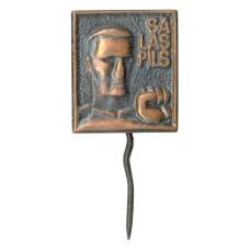 Значок Саласпилс (аверс)