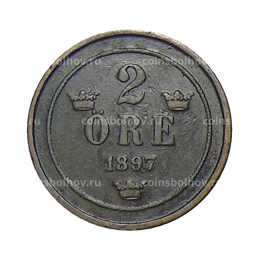 Монета 2 эре 1897 года Швеция