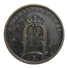 Монета 2 эре 1897 года Швеция (реверс)