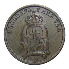 Монета 2 эре 1898 года Швеция (реверс)