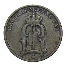 Монета 2 эре 1898 года Швеция (реверс)