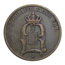 Монета 2 эре 1898 года Швеция (реверс)