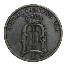 Монета 2 эре 1898 года Швеция (реверс)