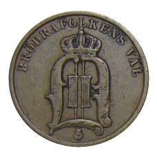 Монета 2 эре 1898 года Швеция (реверс)