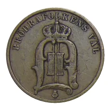 Монета 2 эре 1898 года Швеция (реверс)