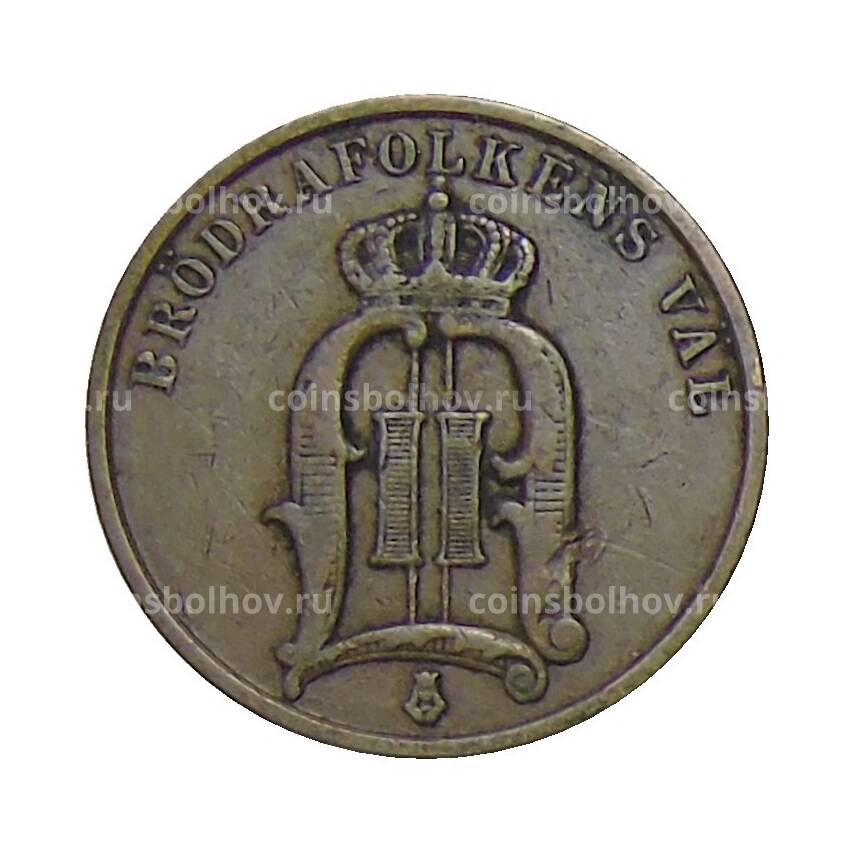 Монета 2 эре 1898 года Швеция (вид 2)