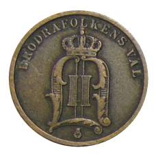Монета 2 эре 1899 года Швеция (реверс)