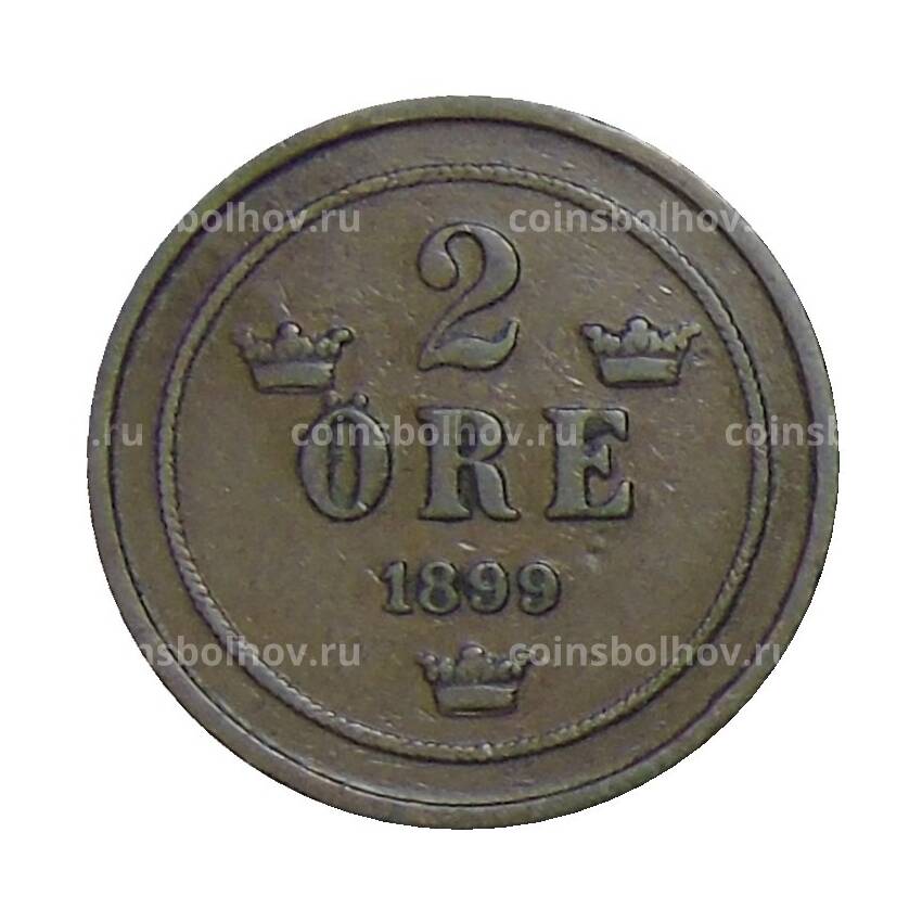Монета 2 эре 1899 года Швеция