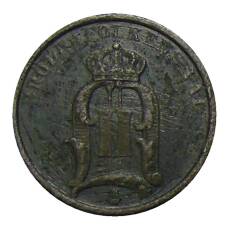 Монета 2 эре 1899 года Швеция (реверс)