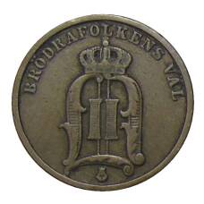 Монета 2 эре 1899 года Швеция (реверс)