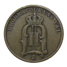 Монета 2 эре 1899 года Швеция (реверс)