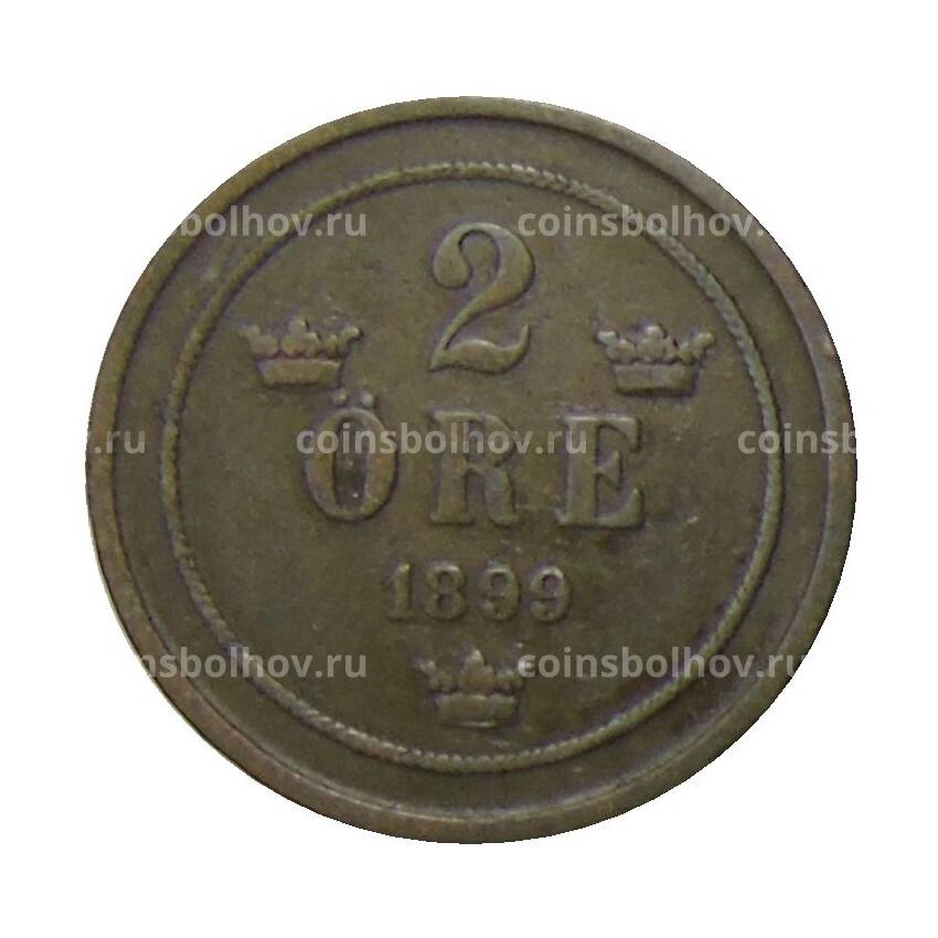 Монета 2 эре 1899 года Швеция
