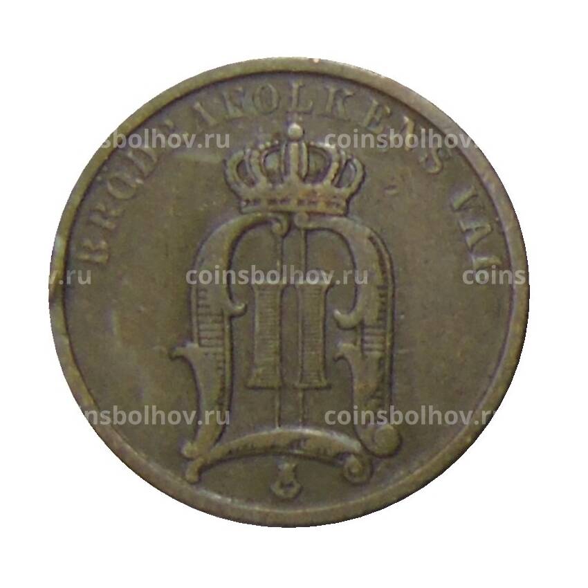 Монета 2 эре 1899 года Швеция (вид 2)