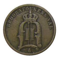 Монета 2 эре 1899 года Швеция (реверс)
