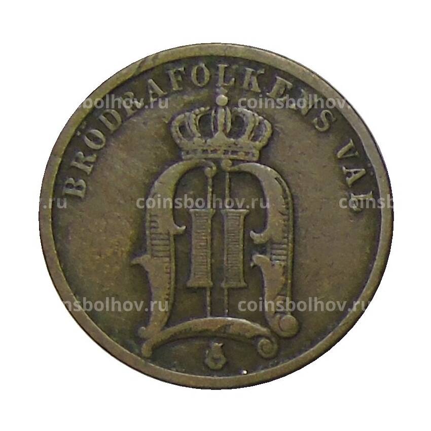 Монета 2 эре 1899 года Швеция (вид 2)