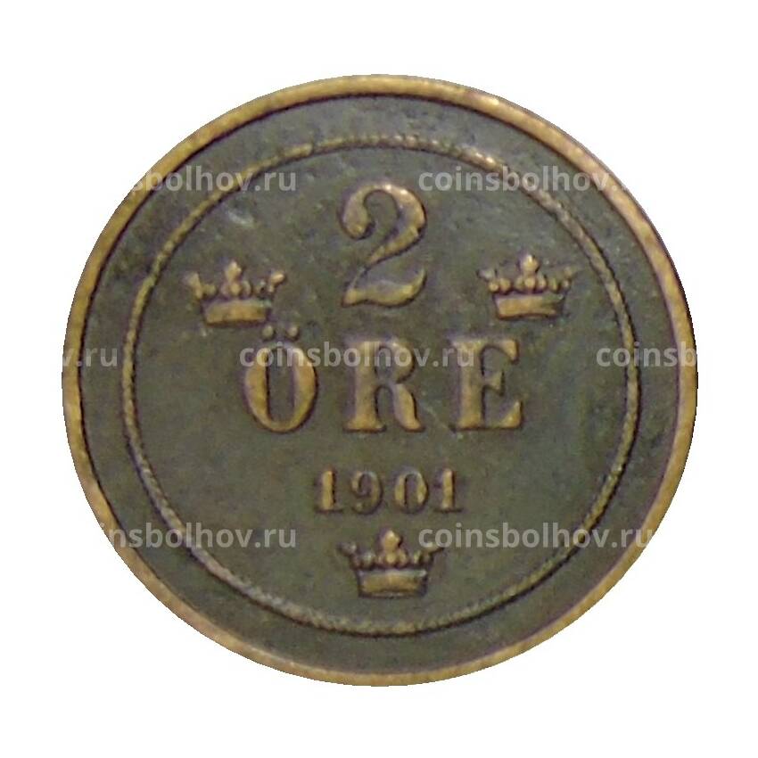 Монета 2 эре 1901 года Швеция