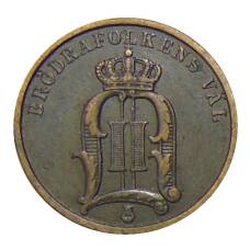 Монета 2 эре 1901 года Швеция (реверс)