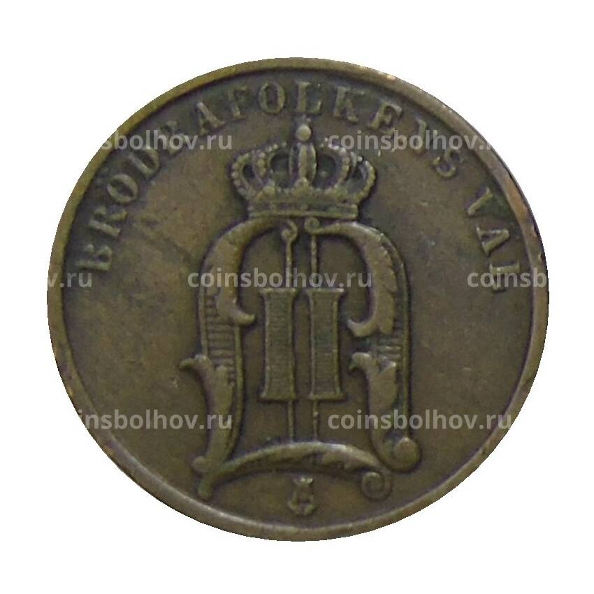 Монета 2 эре 1901 года Швеция (вид 2)