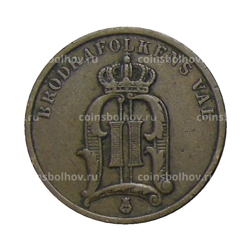 Монета 2 эре 1902 года Швеция (вид 2)