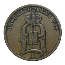 Монета 2 эре 1902 года Швеция (реверс)
