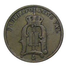 Монета 2 эре 1902 года Швеция (реверс)