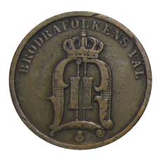 Монета 2 эре 1904 года Швеция (реверс)